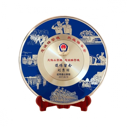 景泰蓝奖盘纪念盘定制定做铜盘金属授权牌教师光荣退休纪念品摆件