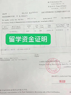 出国留学证明，全国可操作