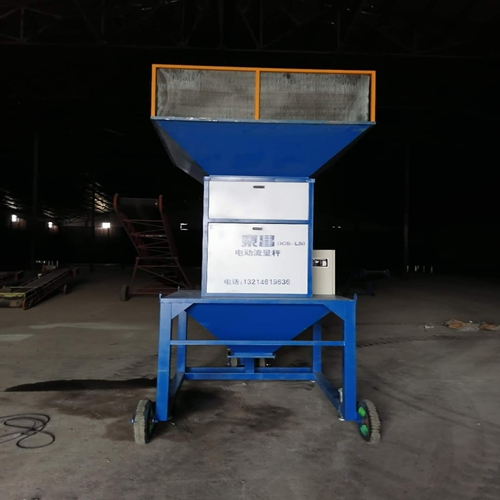 四川省80吨每小时水稻中间计量秤倒粮囤粮好帮手