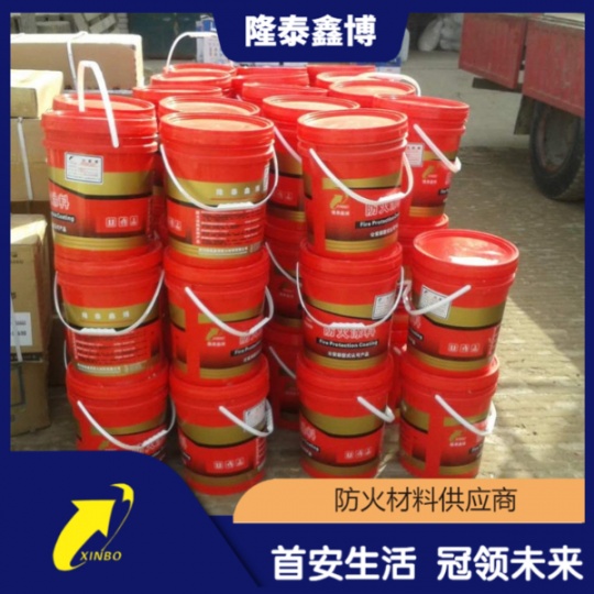生产饰面型防火涂料厂家 机制阻燃防火涂料供应