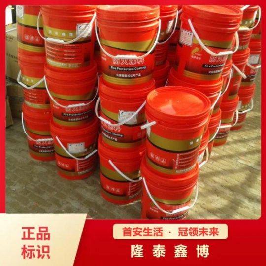 饰面型防火涂料公司 国标水性防火涂料厂家