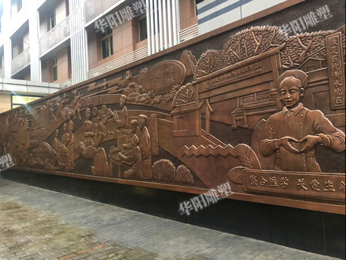 华阳雕塑 四川室内外浮雕 重庆艺术浮雕设计