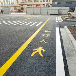 苏州新区通安人行道划线多少钱一米苏州工厂标线价格 苏州新区通安人行道划线多少钱一米苏州工厂标线价格