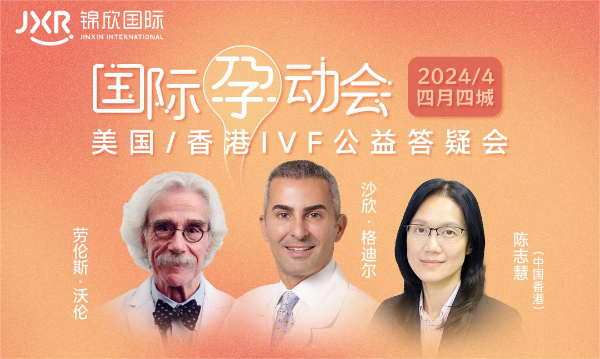 美国试管婴儿无痛取卵，让您的赴美助孕之旅更顺畅