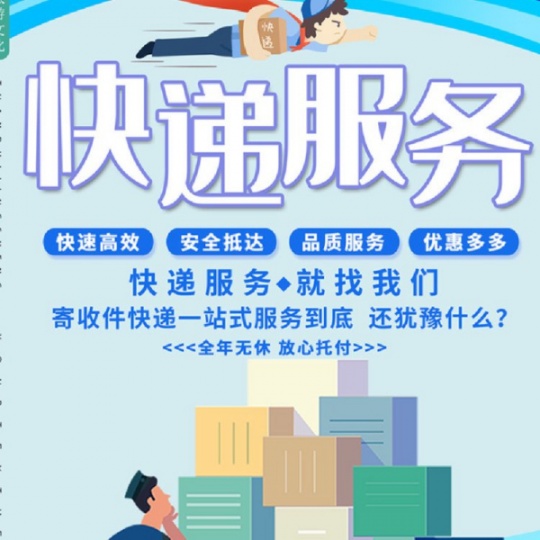 海运超大件到国外怎么运输，家具和超大型设备