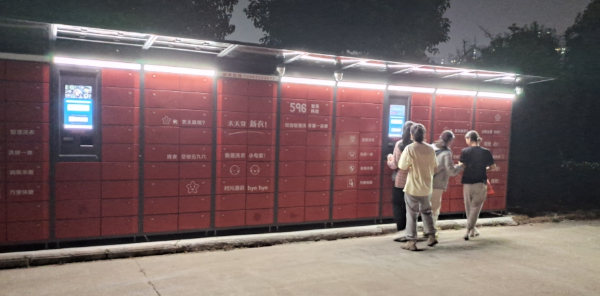 校园里的bot项目能做吗？校园洗衣bot是你绝佳选择