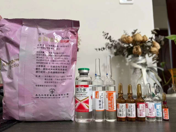 主要经营各类医美耗材