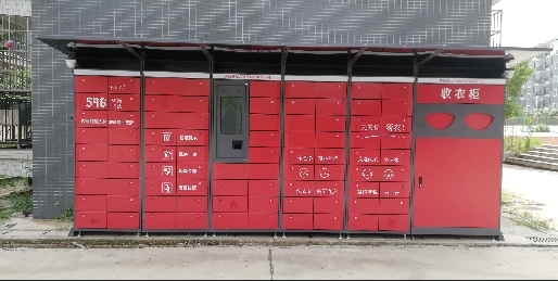 学校botTZ之校园智慧洗衣项目