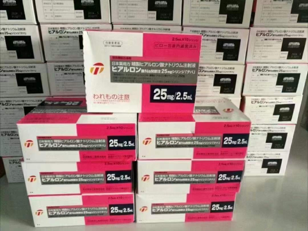 天倍胶原水光针