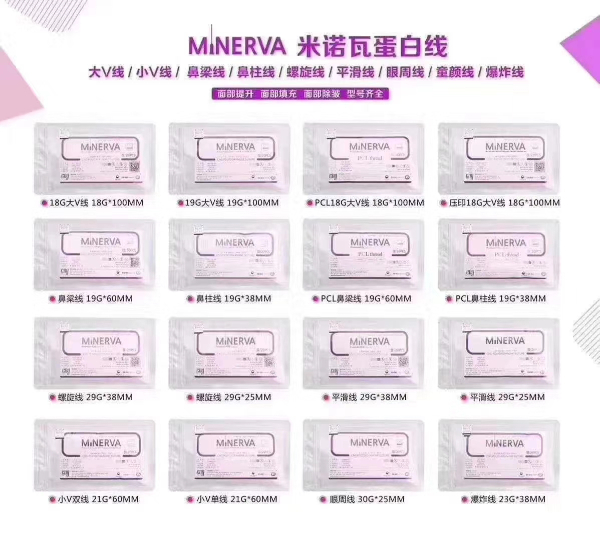 韩国美思科埋线 韩国美思科埋线