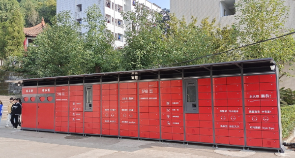 校园洗衣项目怎么预防传染病问题