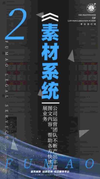 山东滨州富猫法务公司负责人 山东滨州富猫法务公司负责人