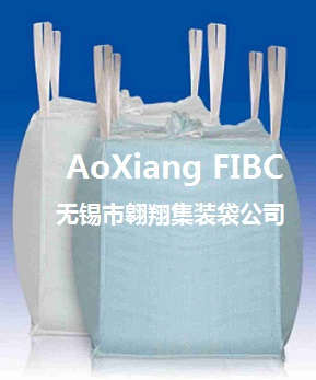 供应集装袋、吨袋、塑料包装袋