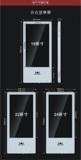 全国上门回收广告机，大小尺寸广告机回收