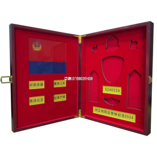 光荣退休荣休感谢老恩师赠送老领导相框服饰配件荣退纪念相框自用