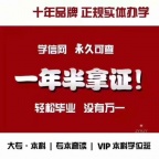 北京不用学习自考学历提升报名大专本科同读专业说明