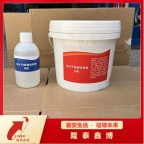 高分子防潮防凝露密封剂 自流平 双组份 隆泰鑫博牌