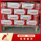 国标柔性有机防火堵料 电力用防火泥 耐水性 防腐蚀