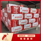 隆泰鑫博牌国标有机防火堵料 非凝固型防火泥 耐候性好