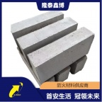 隆泰鑫博牌国标无机防火堵料 速固型无机防火砖 耐高温