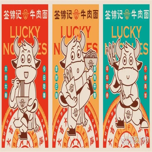 为什么说“好吃”才是开店的一大核心?签锦记牛肉面好吃吗? 为什么说“好吃”才是开店的一大核心?签锦记牛肉面好吃吗?