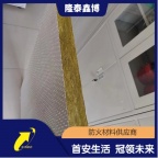 国标防火涂层板厂家 隆泰鑫博膨胀型防火板价格