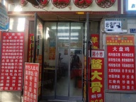 汉唐美食街旺铺转让