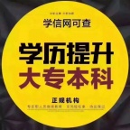 北京交通大学助学自考本科环境设计专业考核加分