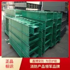 槽式玻璃钢电缆桥架 拉挤式玻璃钢电缆防火槽盒生产厂家