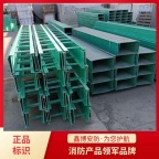 玻璃钢电缆桥架 拉挤式电缆防火槽盒生产厂家