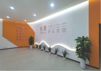 返乡创业，就到安康创业苗圃，房租、水电、物业全免费！