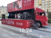 大小篷车厂家直租直售 从设计到交付 全程为你省心