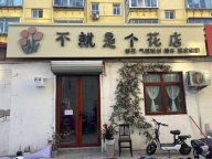 冶金南路冶金生活区门口新装修门市出租