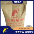 耐高温速固型无机堵料 孔洞封堵无机防火砖厂家