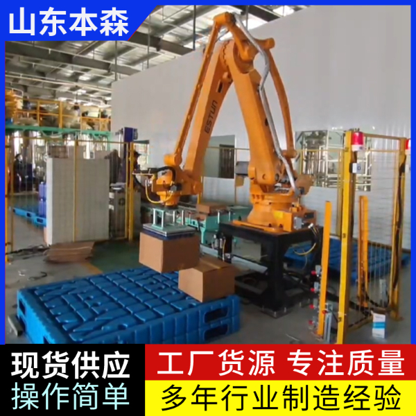 水果箱全自动码垛机器人 搬运机械手 水果箱全自动码垛机器人 搬运机械手