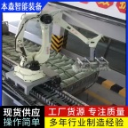 袋装水泥自动装车机 装车机器人厂家