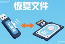 紧急硬盘数据恢复  重庆电脑数据恢复高效响应解您燃眉之急