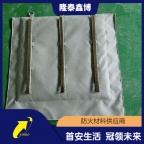 柔性防火防爆毯 耐候性好阻燃耐高温绝缘