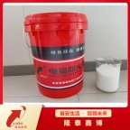 国标水性电缆防火涂料 耐高温绝缘膨胀型防火涂料