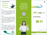 顺德岗位综合能力能力提升培训【文员、QC、QE、仓管、IT、