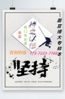 五年制专转本电气工程及其自动化：三江vs南师泰两校备考差异！
