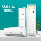 十堰格兰仕空调维修网点_十堰格兰仕空调维修电话『随叫随到』