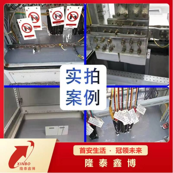 自流平防凝露密封剂 高分子防潮封堵剂隆泰鑫博牌 自流平防凝露密封剂 高分子防潮封堵剂隆泰鑫博牌