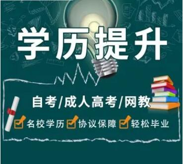 中国传媒大学专升本学历数学媒体艺术自考本科助学简介 中国传媒大学专升本学历数学媒体艺术自考本科助学简介