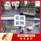 自流平防凝露密封剂 高分子防潮封堵剂隆泰鑫博牌