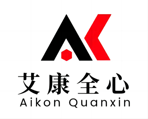 化学品第三方检测机构 艾康全心 样品检测 化学品检测 化学品第三方检测机构 艾康全心 样品检测 化学品检测