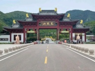 唐山迁西吉祥凤凰山团队旅游对接议价、团建亲子研学郊游会议宴请