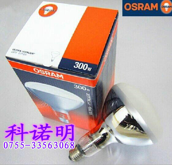 欧司朗ULTRA-VITALUX 230V 300W老化实验 欧司朗ULTRA-VITALUX 230V 300W老化实验