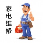 常州武进区专业空调维修18321420226空调安装空调回收