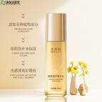 黄芪润护精华水面部精华产品批发代发